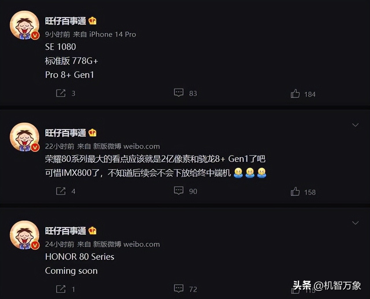 荣耀MagicOS发布会产品,荣耀MagicOS发布会回放