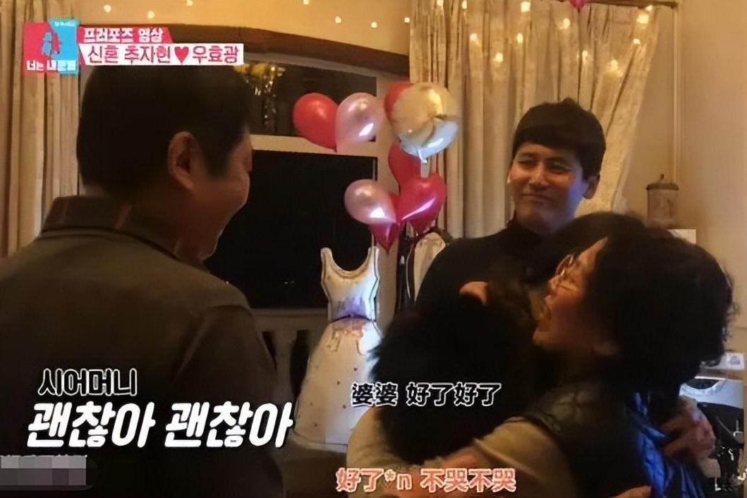 于晓光坦言对不起秋瓷炫,于晓光背叛秋瓷炫了吗