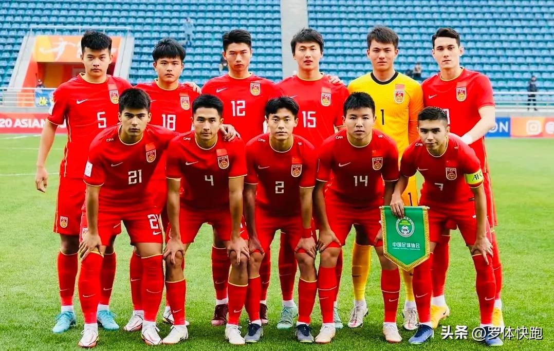 国足u20打日本,u20国足掀翻卫冕冠军