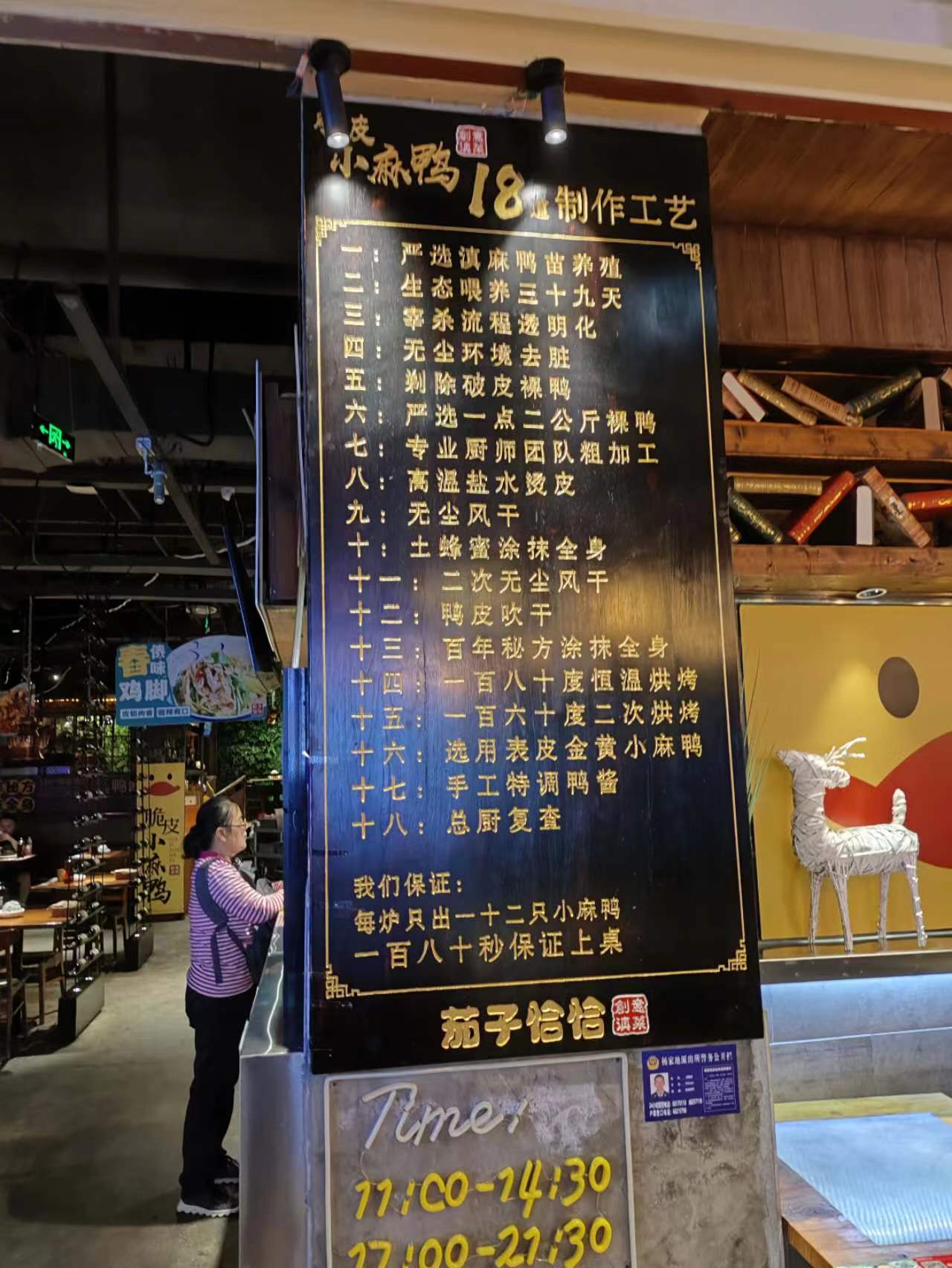 昆明昆明歌曲,昆明昆明犬