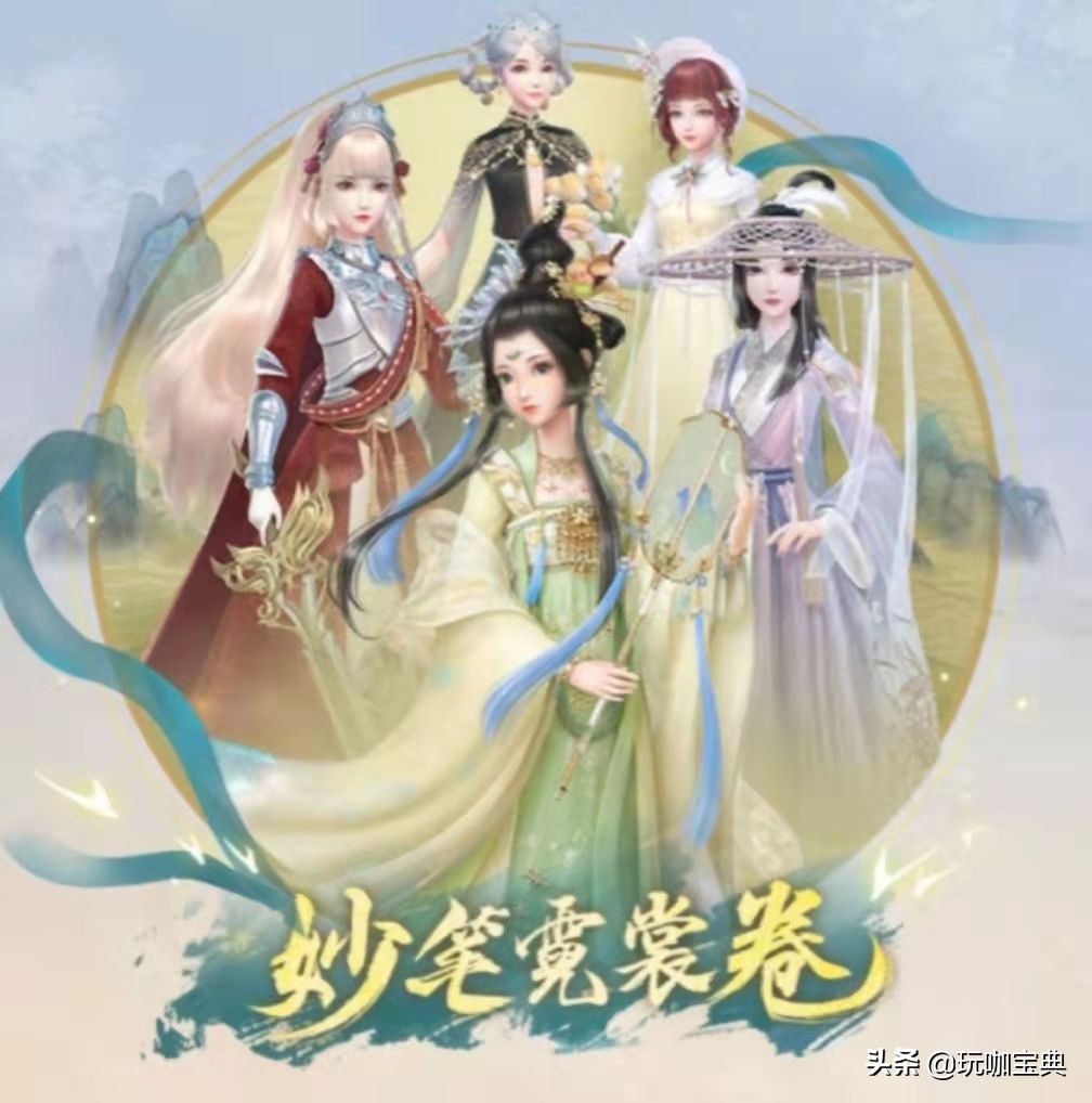 云裳羽衣关服补偿在哪,云裳羽衣被玩家投诉