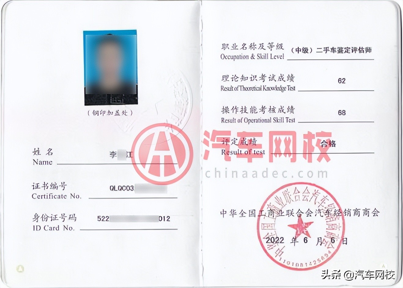 济南二手车营业执照办理,开二手车公司应该怎么经营