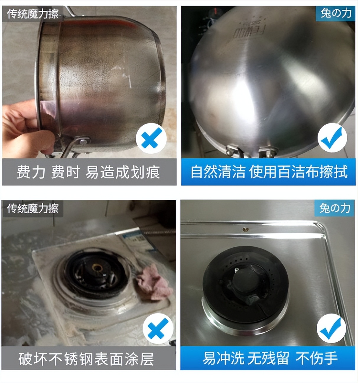 不锈钢锅底部烧黑了还能用吗,不锈钢锅烧糊变黑了别用钢丝球