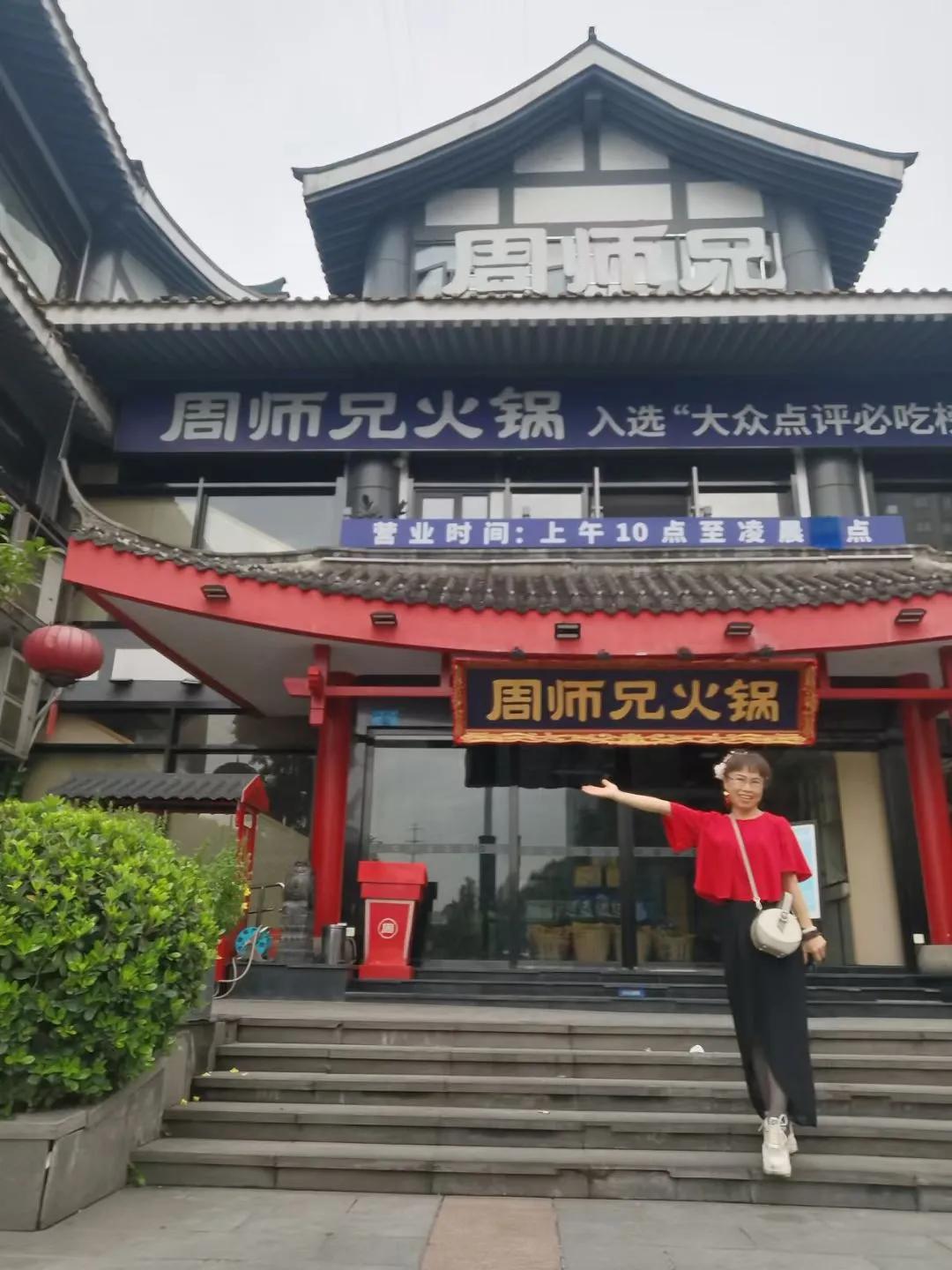 重庆巴国城地址在哪里,重庆巴国城街