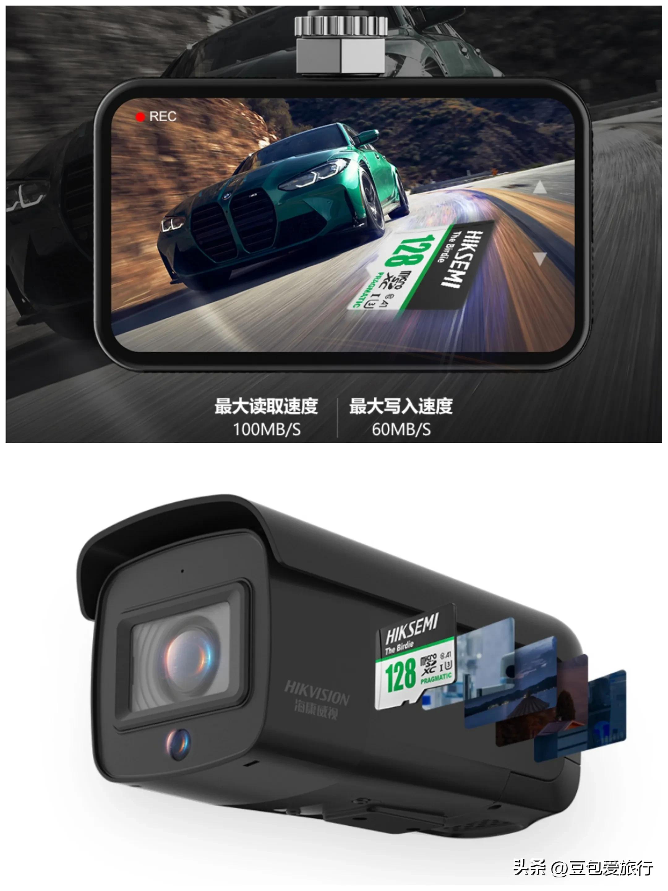 自驾游用什么行车记录仪最好,自驾游安装什么样的行车记录仪
