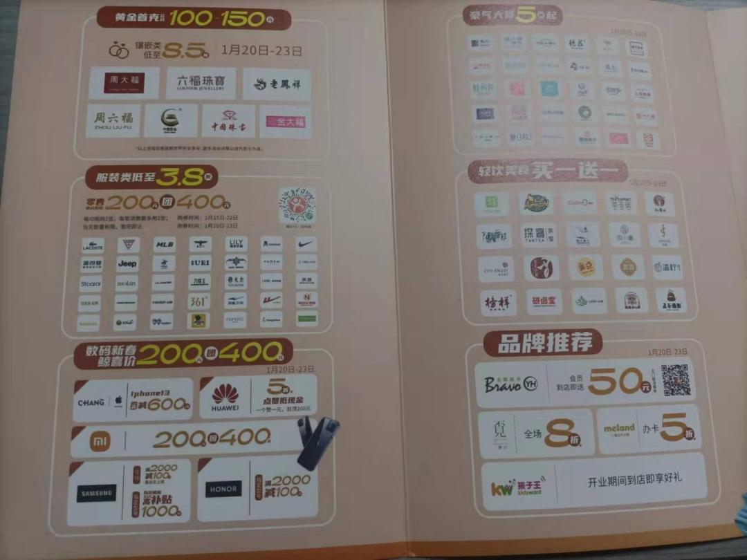 上海龙光蓝鲸世界开业时间,龙光蓝鲸世界临港