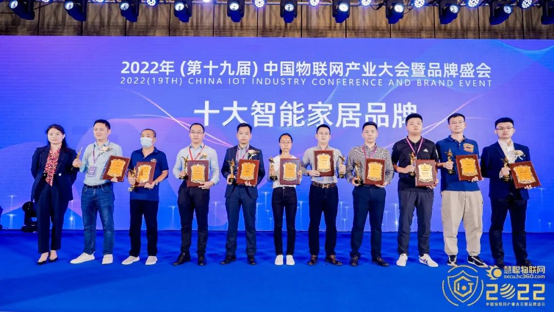 2019年物联网100强榜单,中国物联网企业100强