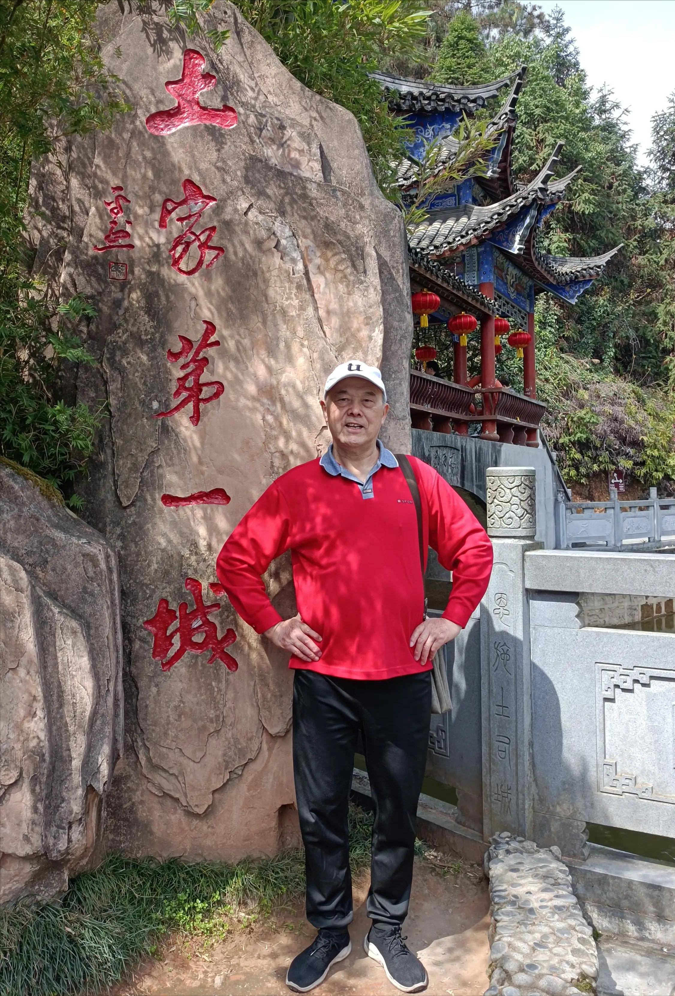 恩施土司城到女儿红多远,恩施土司城旅游怎么样走