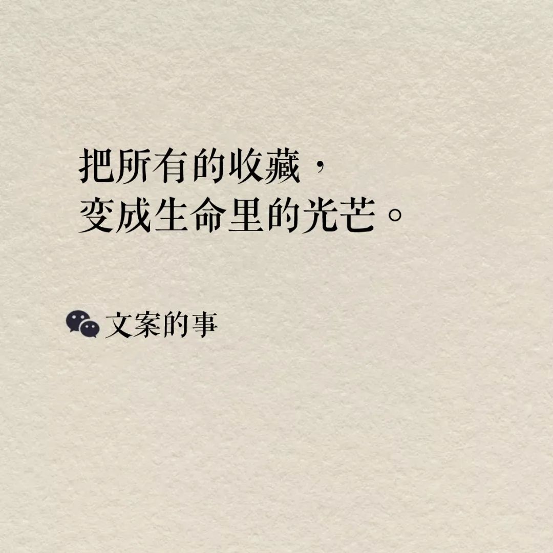 618朋友圈宣传文案怎么写,618活动卖货文案图片制作