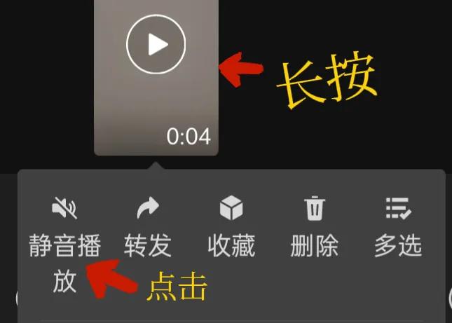 微信长按2秒钟开启18个隐藏功能,微信快捷功能如何操作