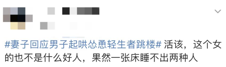 好老婆范玮琪被骂：“一个被窝睡不出两种人”