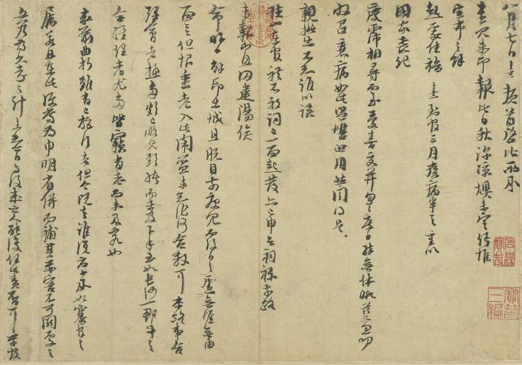 从唐朝到清朝的武状元,从隋朝到清朝共有多少状元