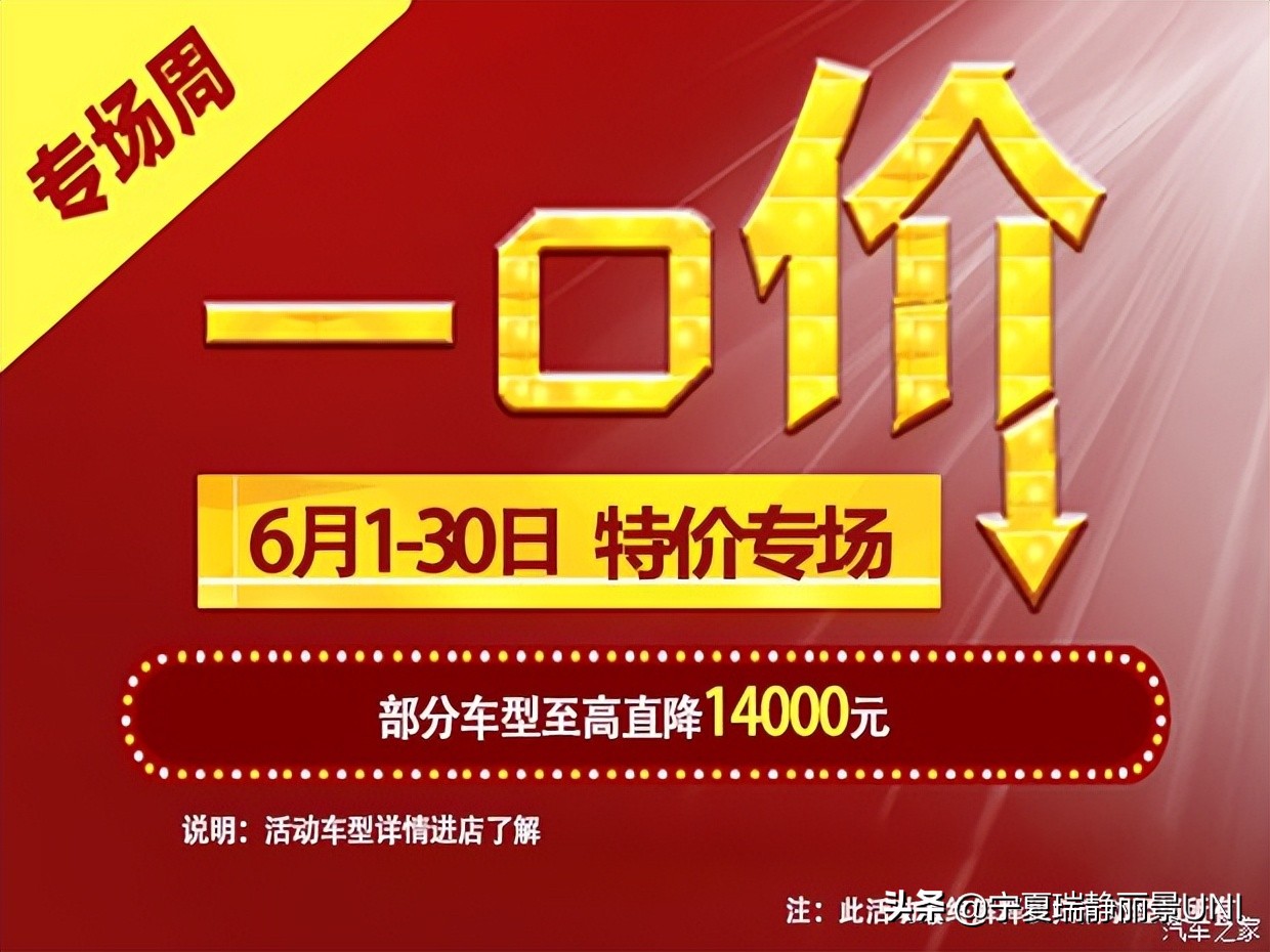 长安汽车uni旗舰店有没有优惠活动,长安汽车置换团购