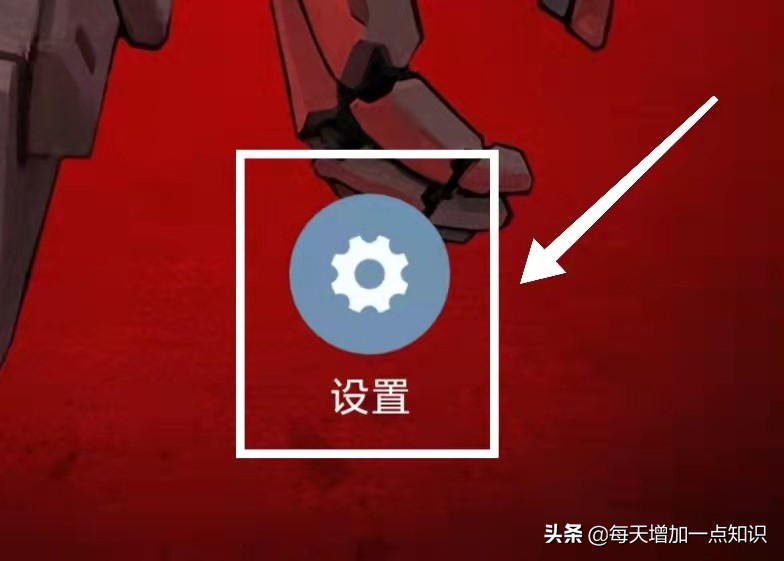 如何改变手机软件图标样式,更改手机图标的教程