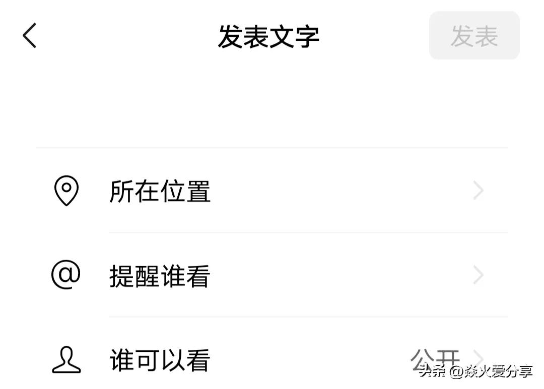 微信图标长按二秒隐藏五个小功能,长按微信为何不出现扫一扫等功能