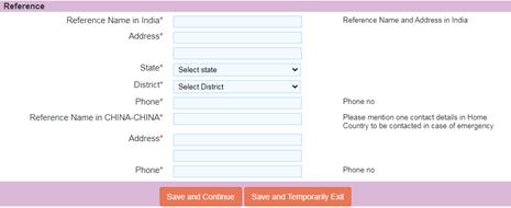 因公普通护照在印度尼西亚有效期,印度出国签证申请