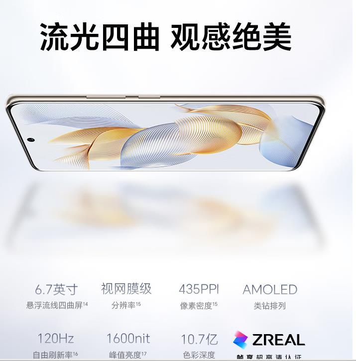 荣耀手机哪个比荣耀90好,荣耀90手机最新官方消息