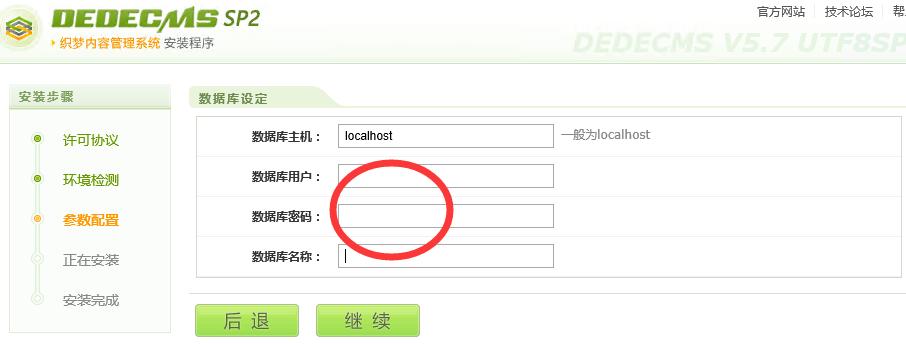 织梦iis7搭建网站教程,织梦php如何调用asp