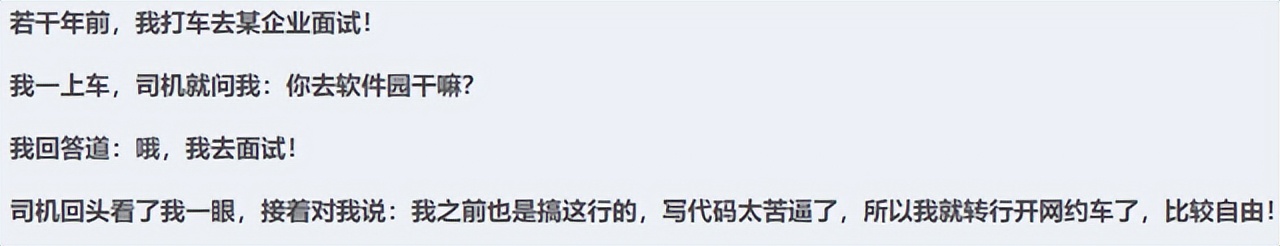 java程序员电脑推荐,java程序员兼职副业推荐