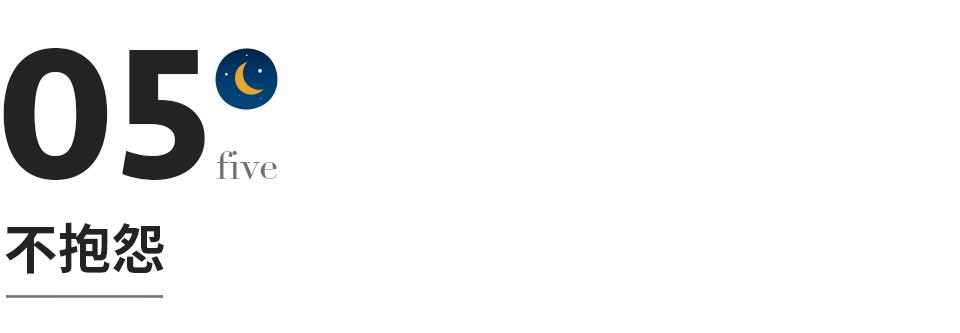 教你不再生气的经典语录,让您一辈子都不会生气的七句话