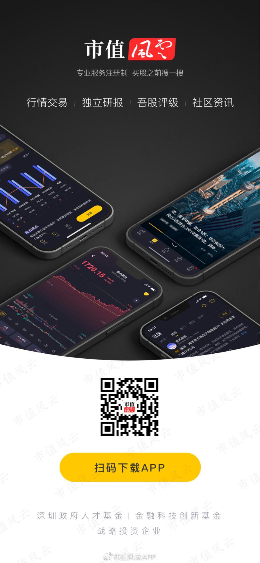 自比安道麦,上市涨不停,多项海外登记:润丰股份,国内农药产业缩影