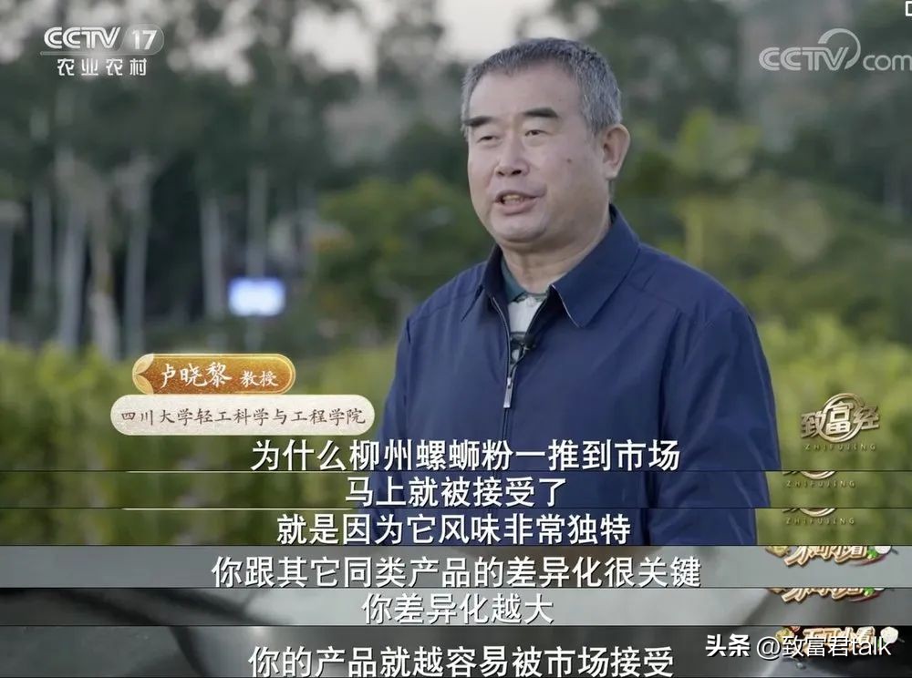 最想去打卡的早餐,藏在西南的小县城里,年产值上亿了