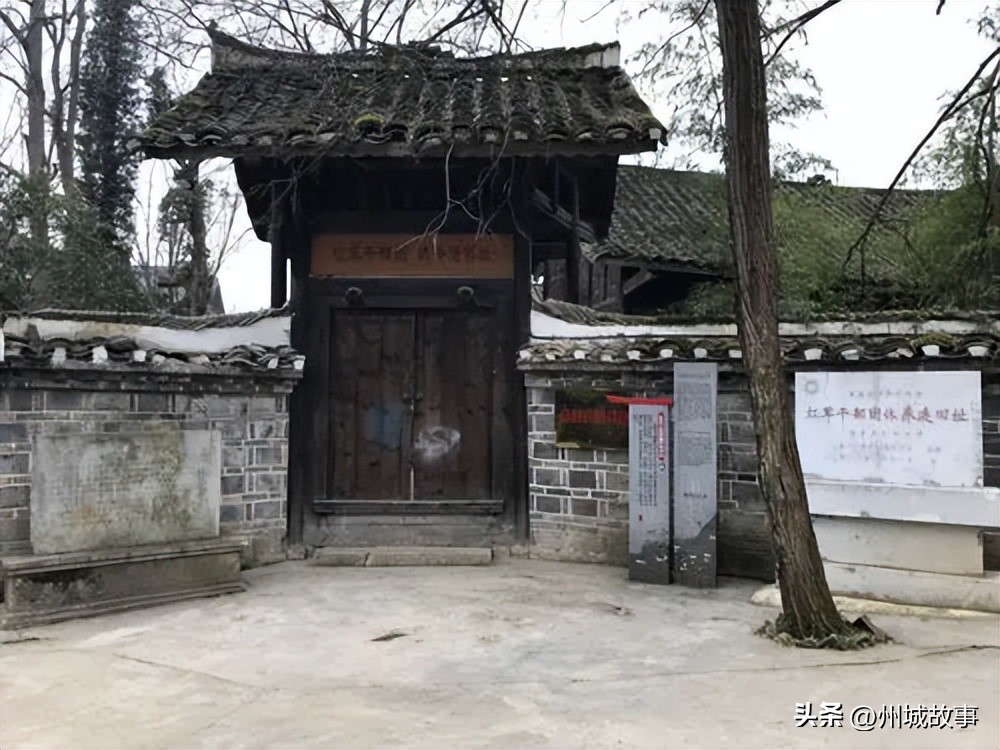 红五军团全集,红二十五军活动