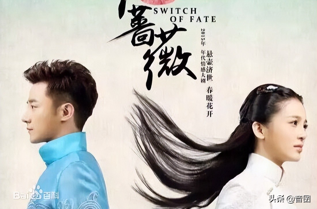 赵樱子20到30岁的影视剧,赵樱子错过了哪些热播剧