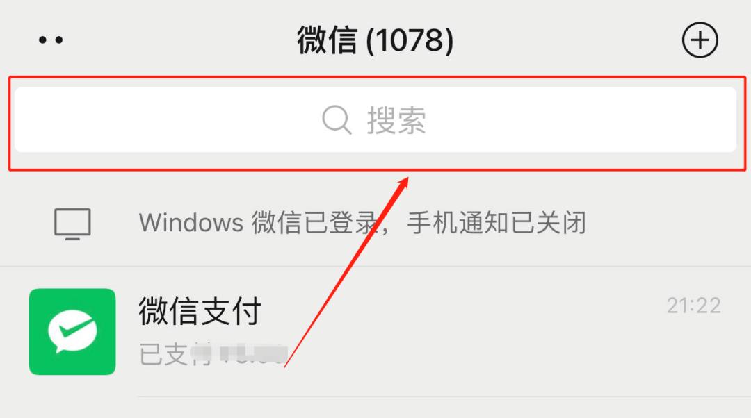微信折叠群聊是什么样子,怎么折叠微信群聊