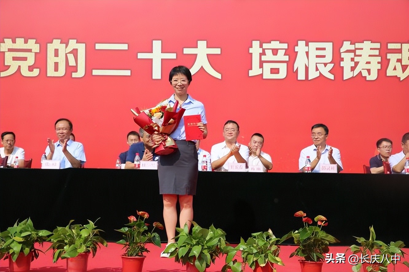 教师节庆祝暨表彰大会通知,庆祝第37个教师节暨表彰奖励大会