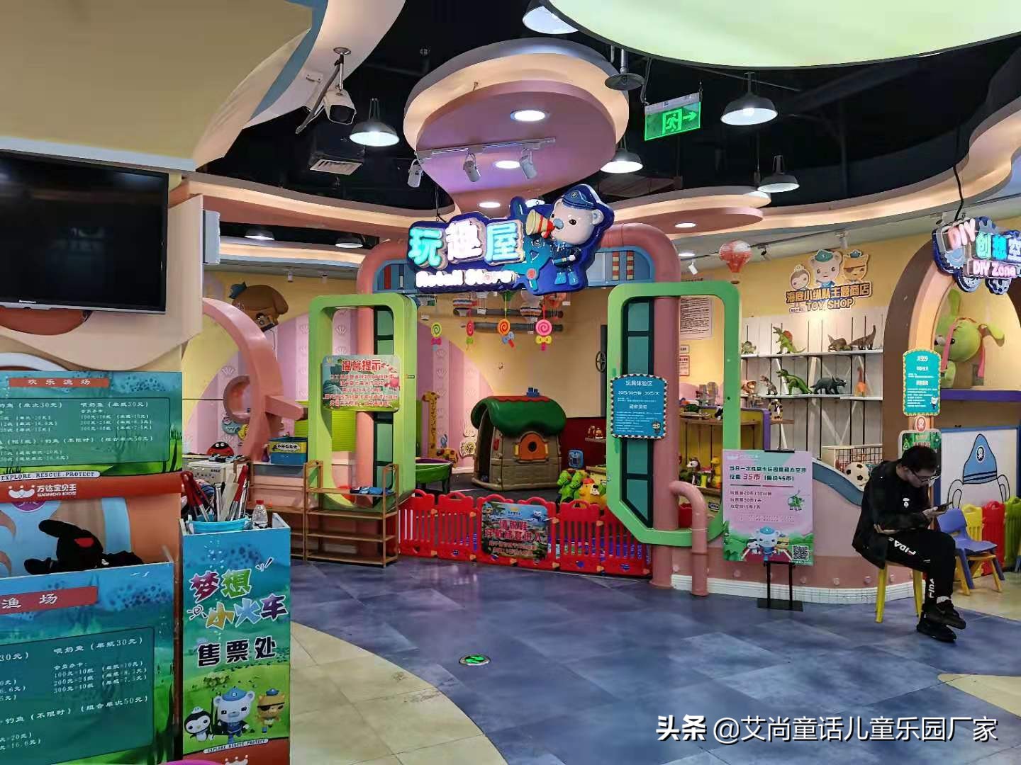 开一家室内儿童乐园投资成本高吗？