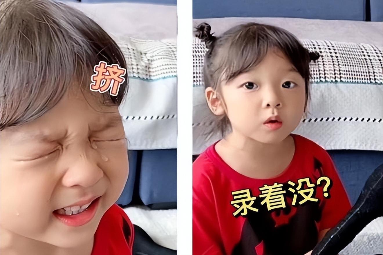 “录上了吗？”成为热词，反映出一个问题：大人情商不如3岁萌娃