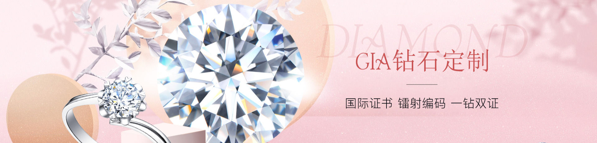 钻石裸钻是什么意思,什么是裸钻