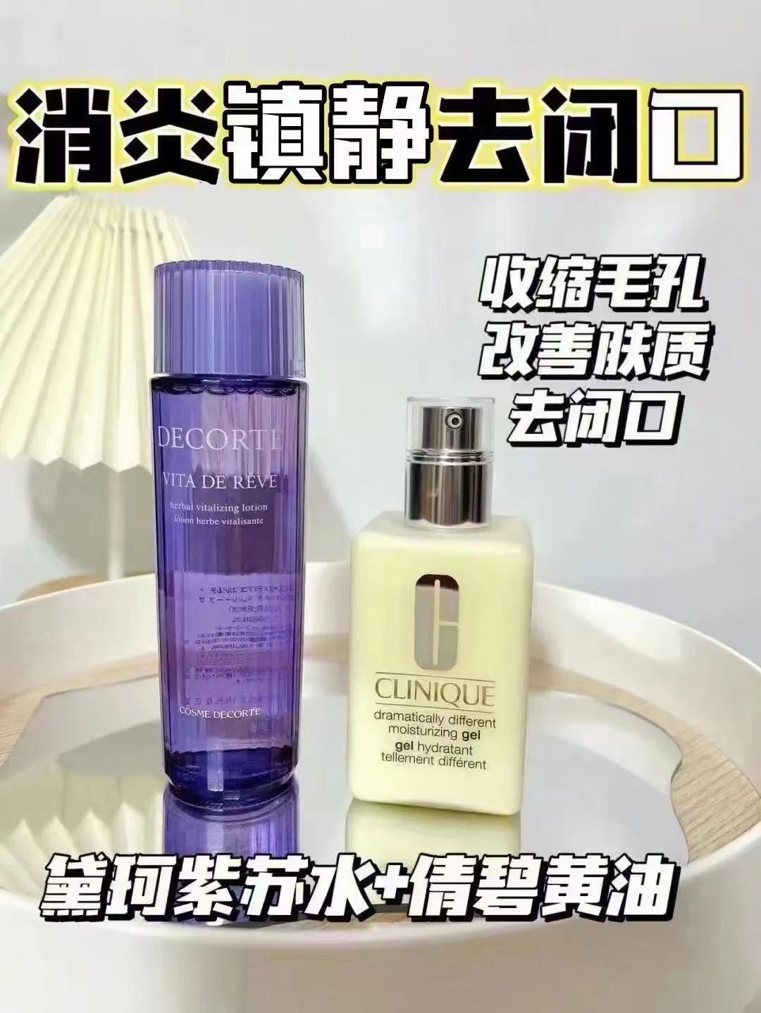 梦幻m2乳和倩碧黄油,倩碧活芯乳和黄油选哪个