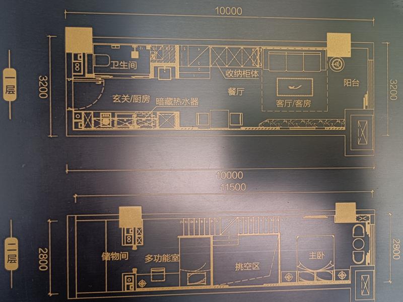 兰州保利领秀山克拉公寓,好住宜居户型