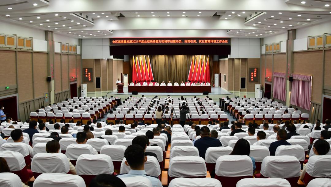 罗庄区发展的重点,为罗庄区经济高质量发展贡献力量