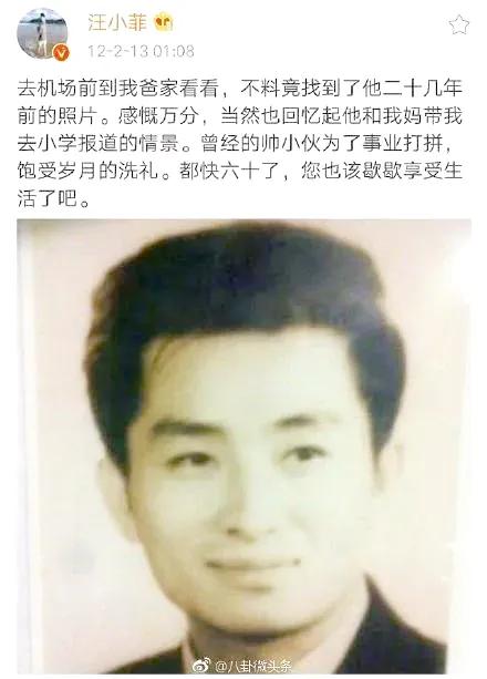 汪小菲张雨绮甜蜜时光,汪小菲安以轩结局