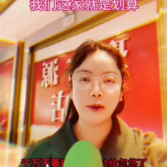 怎样辨别抖音上买的黄金是真的,在抖音买黄金如何检验是否真的