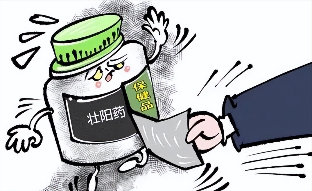 【说案】从国外买违禁药物？必须“刑”