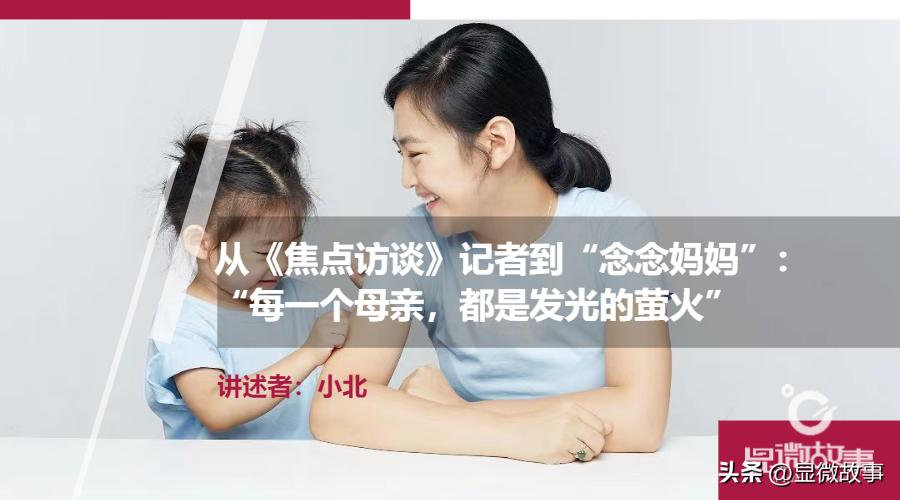 钀ょ伀璁″垝蹇靛康濡堝,鐒︾偣璁胯皥濡堝