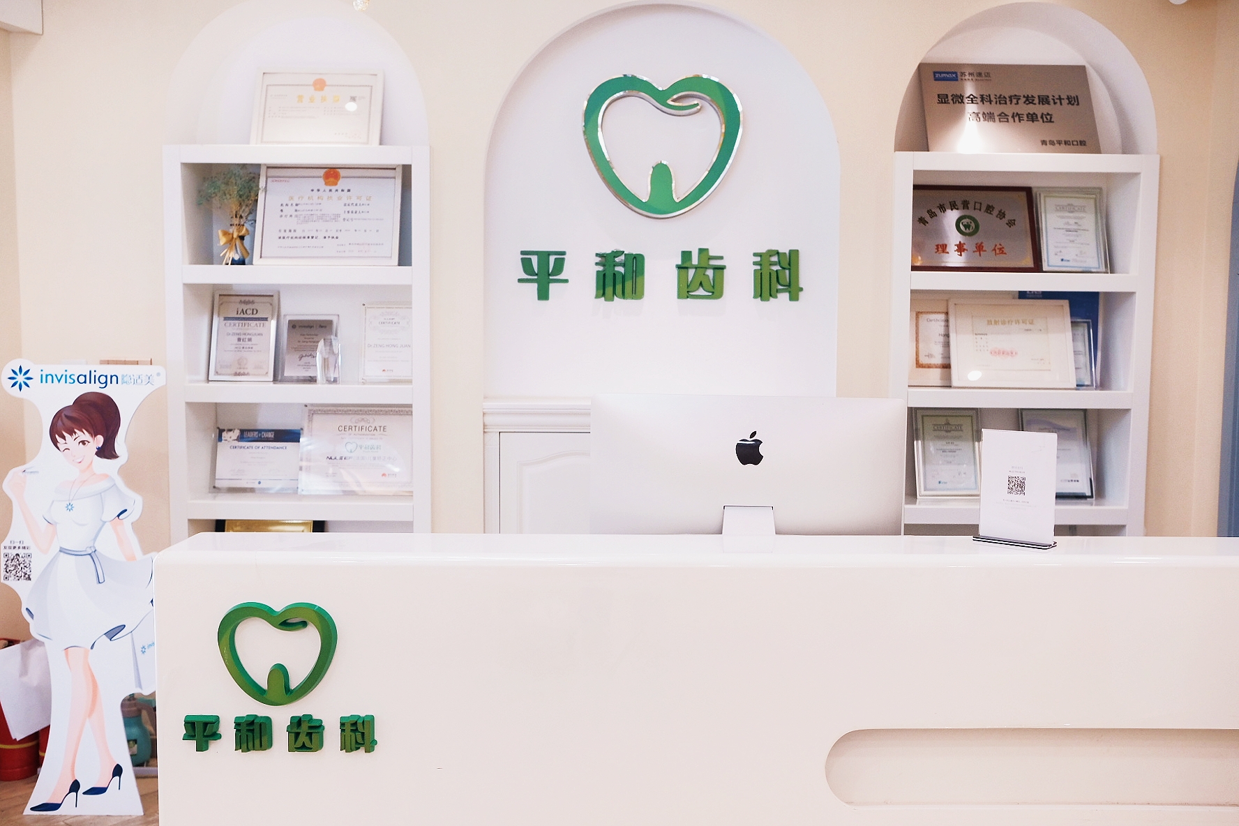 探探青岛,探店口腔诊所