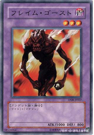 游戏王StarterBox白骨