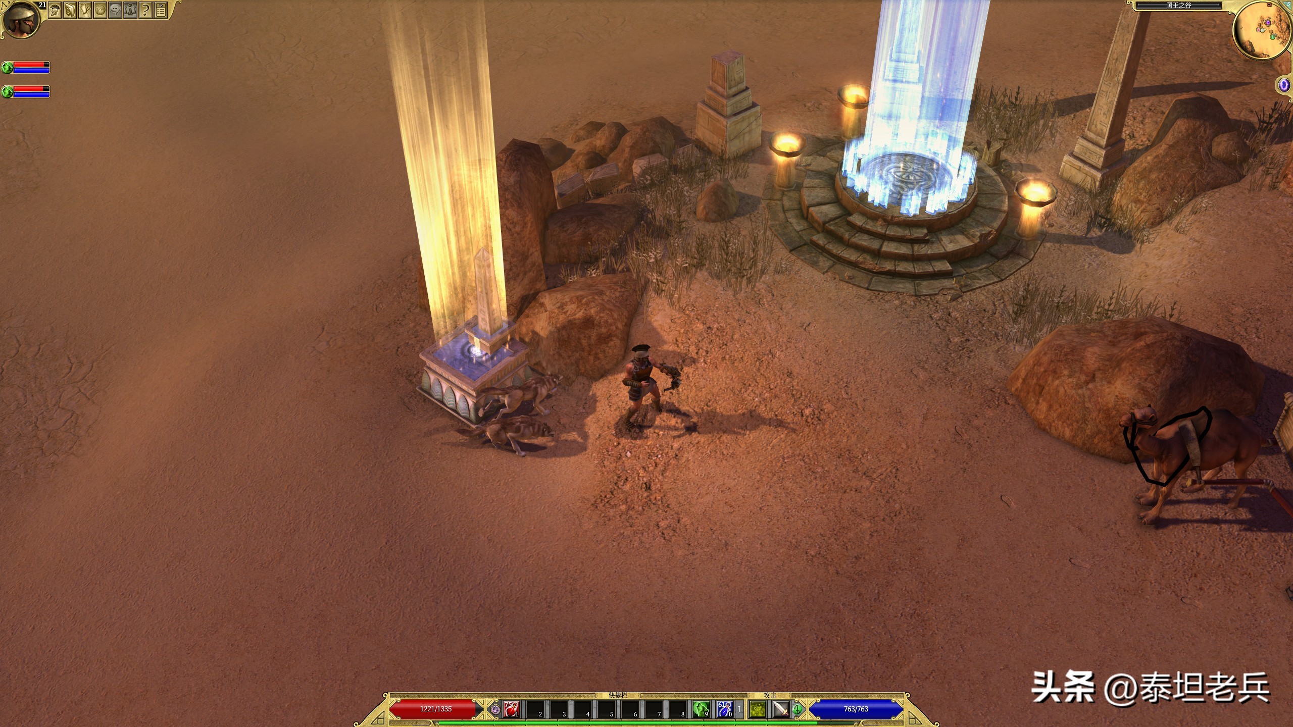 泰坦之旅：老兵巡林客闯荡国王之谷