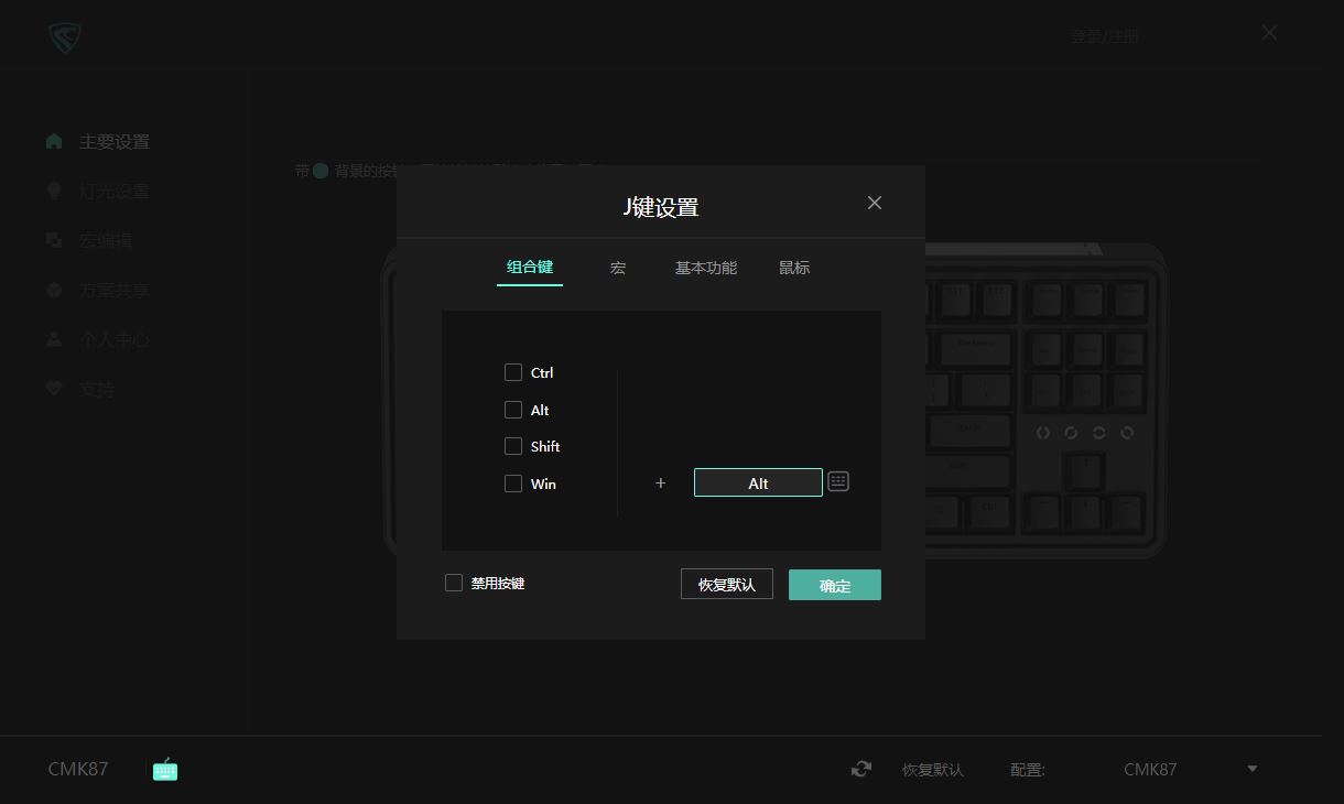 腹灵87键机械键盘推荐,腹灵97键侧刻键盘推荐