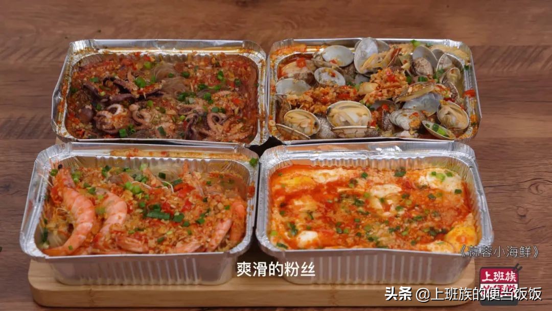 万能蒜蓉酱绝密配方,万能蒜蓉酱做菜