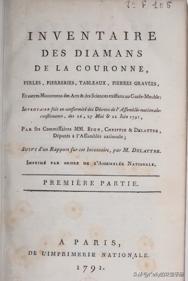 LeGrandMazarin粉钻故事｜最著名的法国皇冠珠宝之一的历史