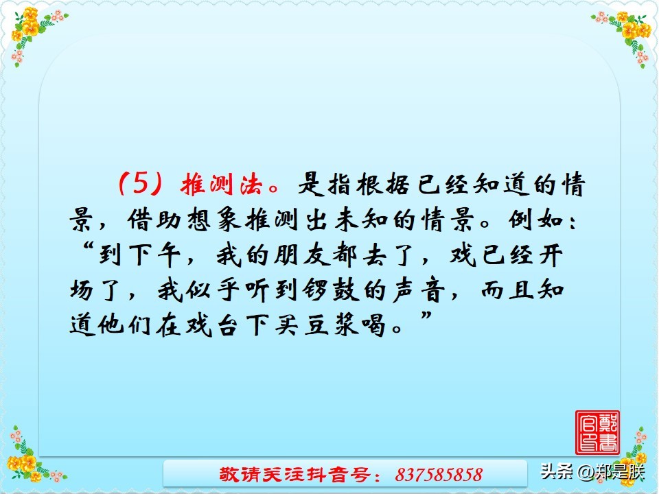 中考复习情境作文写作指导,中考阅读分析文章构思和写作手法