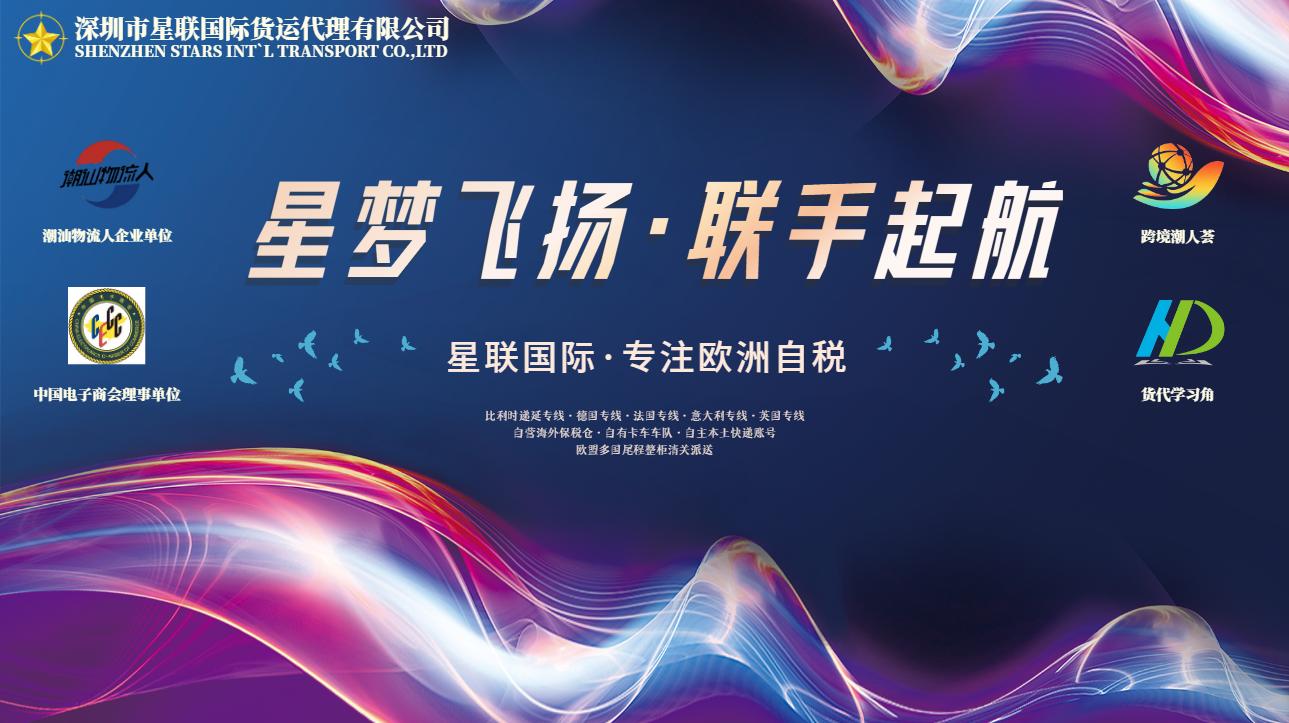 空运进口报关流程,糖果进口报关代理流程