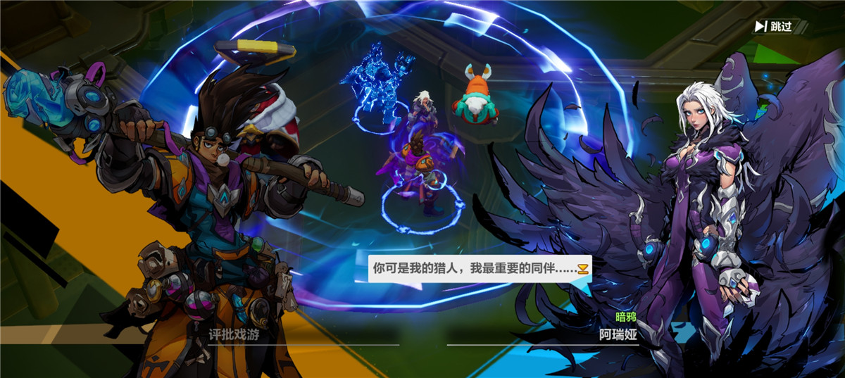 火炬之光无限厌光,火炬之光无限属性分析