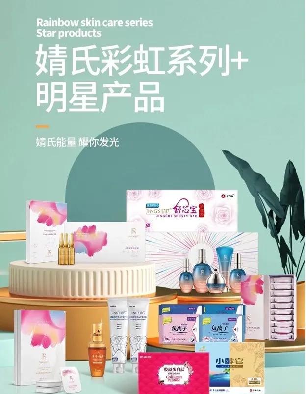 山东聚米微商是传销吗,聚米微商婧氏合法吗